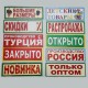 Табличка ламинированная 300*100мм